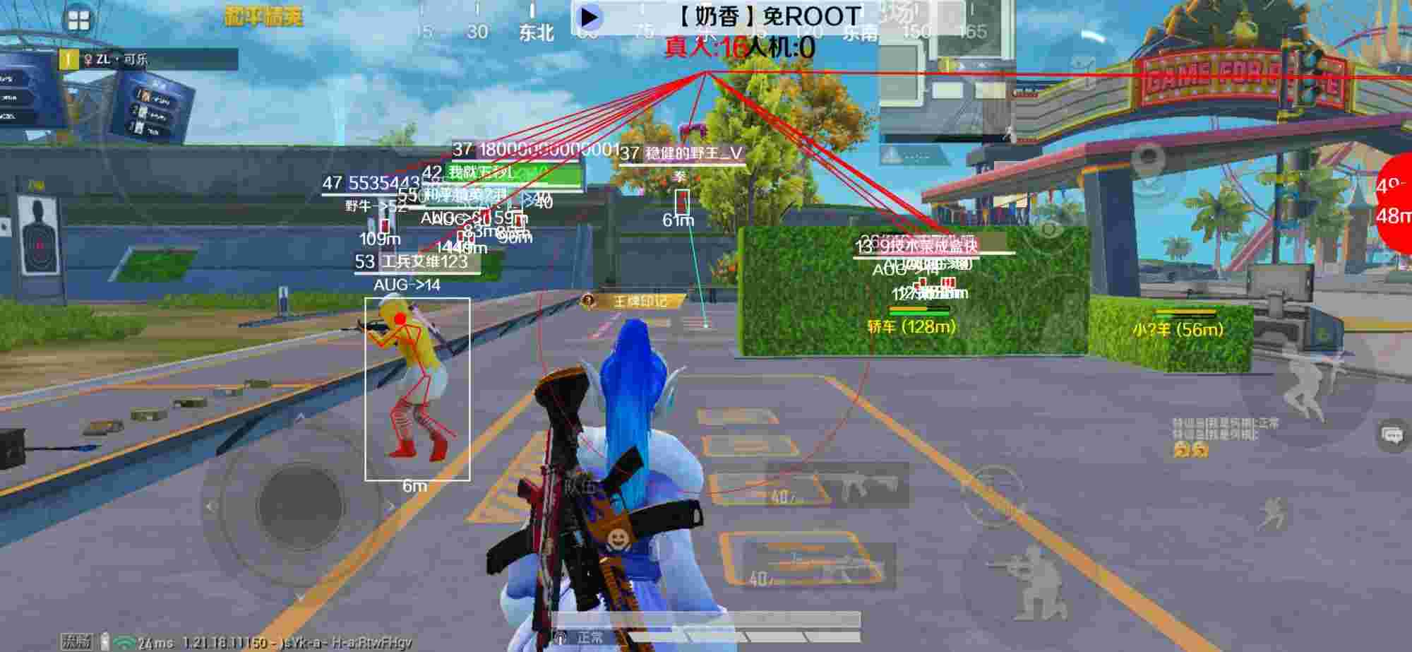 和平精英辅助《布丁》改名《奶香》依旧稳定中 - 和平精英自瞄源码怎么写的啊辅助预览图